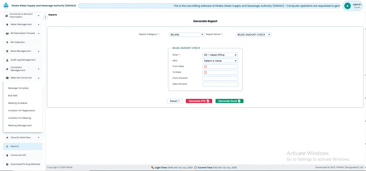 Billed Amount Check Report স্ক্রিন