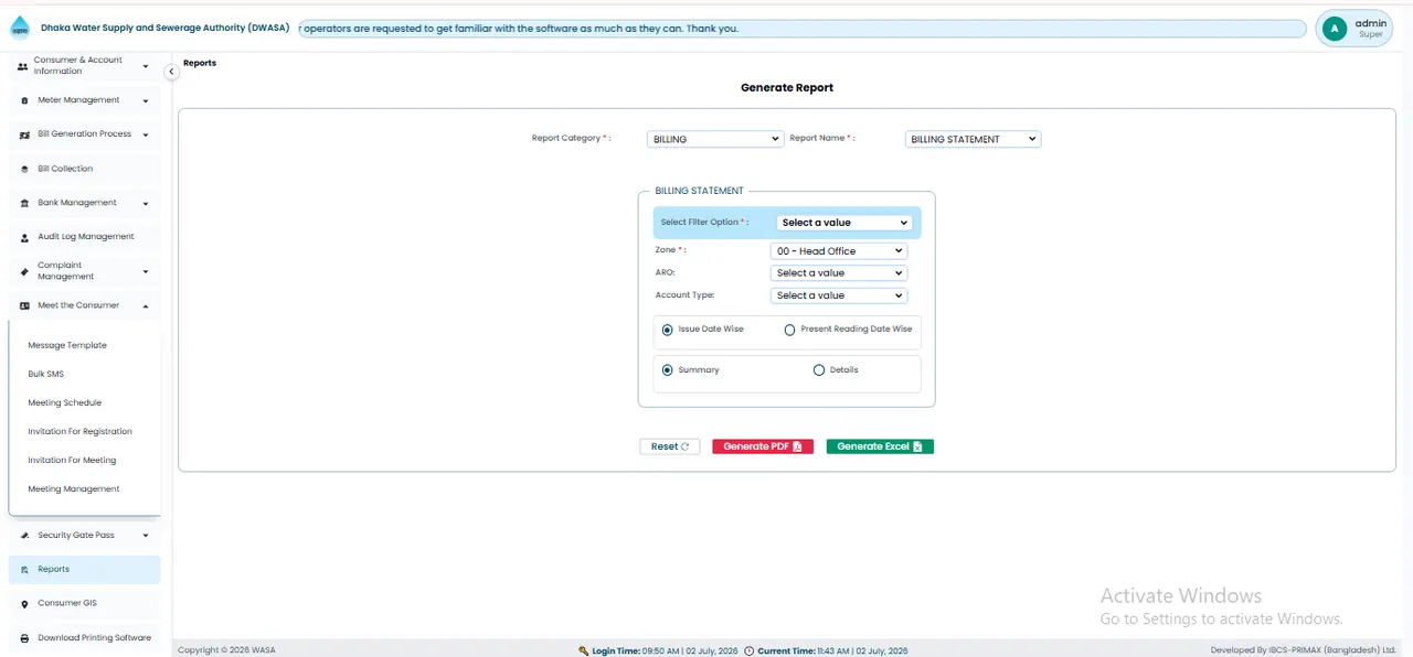 Billing Statement Report স্ক্রিন