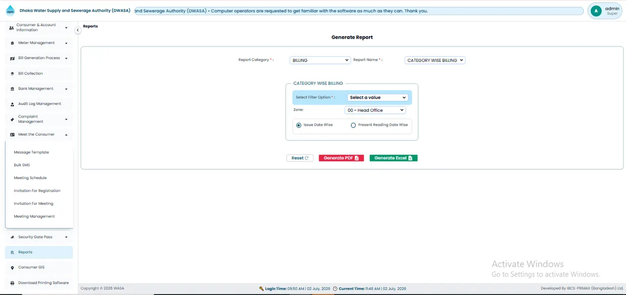 Category Wise Billing Report স্ক্রিন