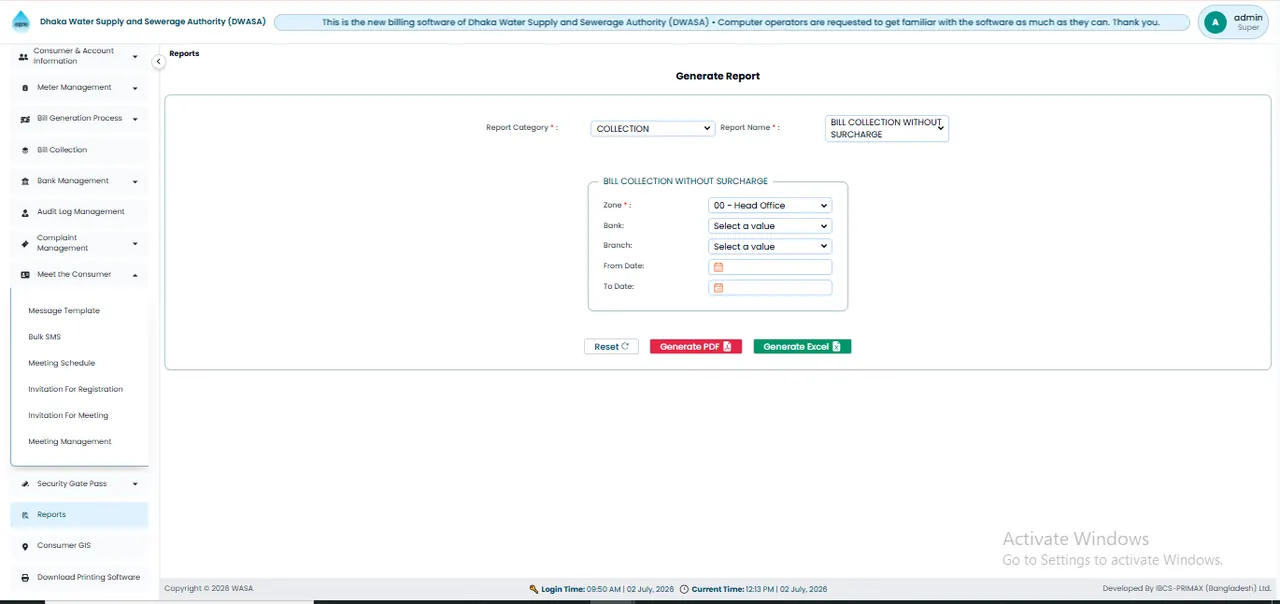 Bill Collection Without Surcharge Report স্ক্রিন