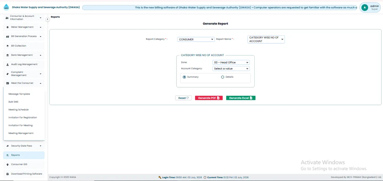 Category Wise Number of Account Report স্ক্রিন