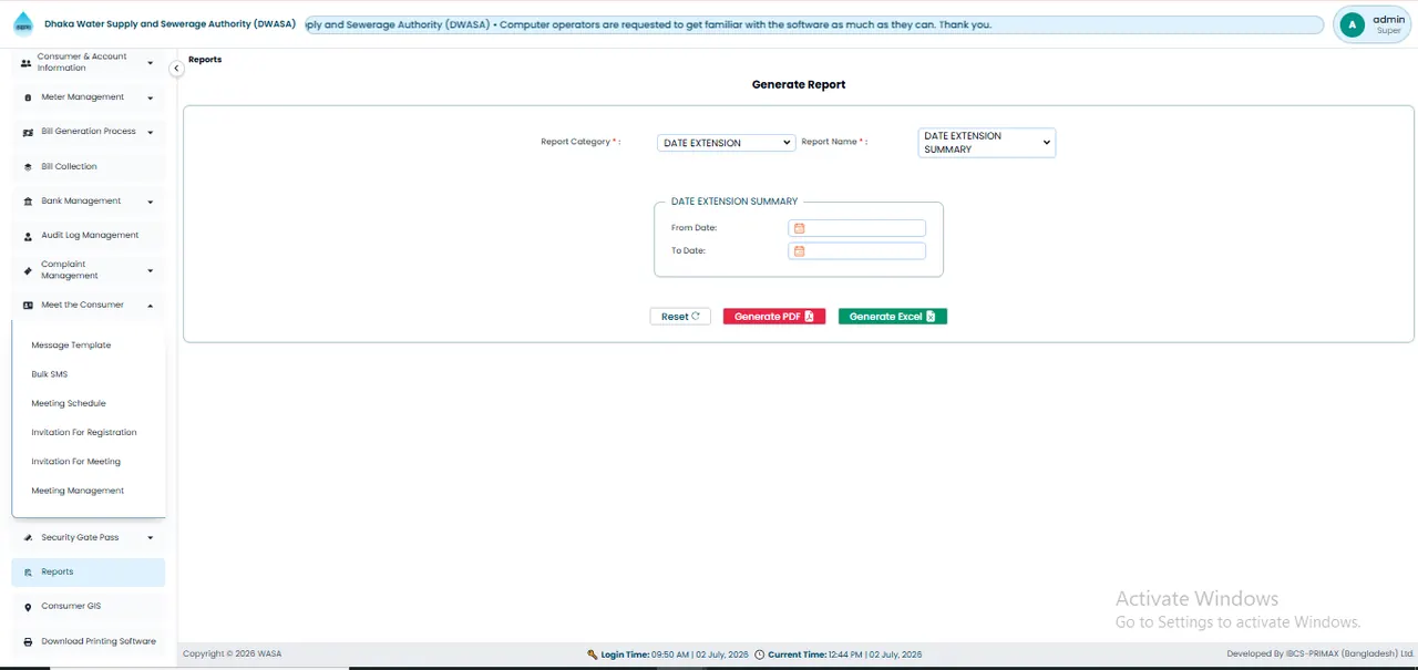 Date Extension Summary Report স্ক্রিন