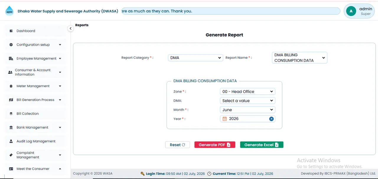 DMA Billing Consumption Data Report স্ক্রিন