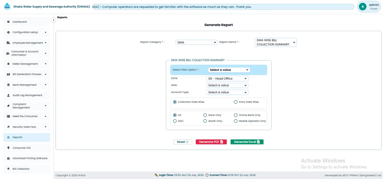 DMA Wise Bill Collection Summary Report স্ক্রিন