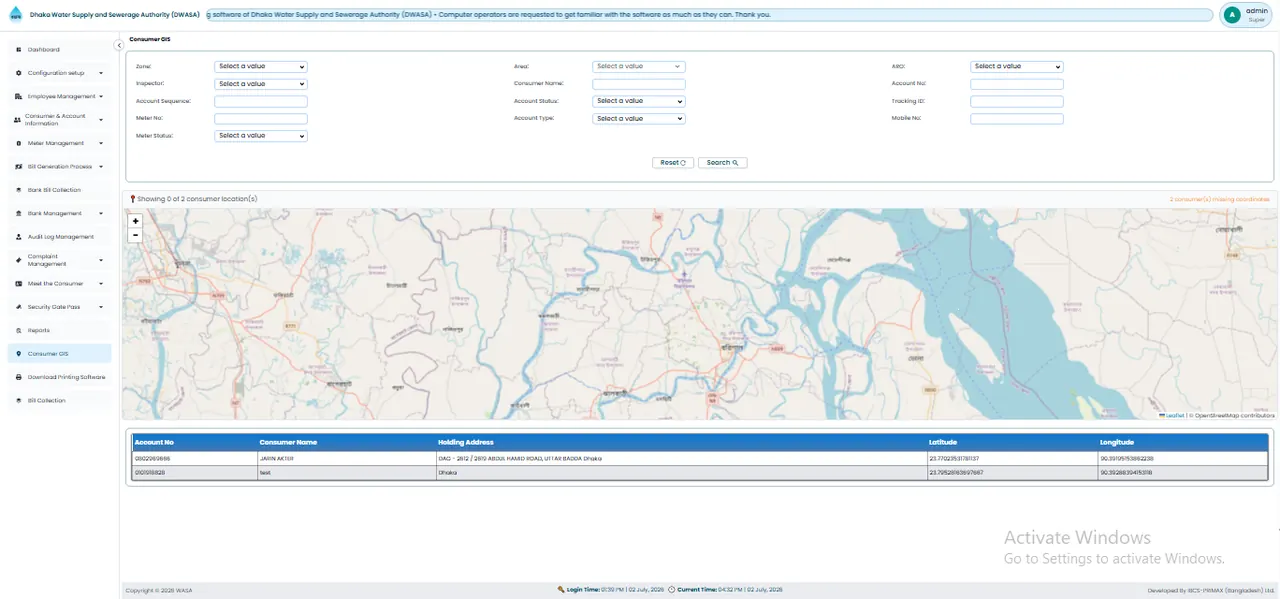 Consumer GIS স্ক্রিন